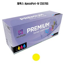c5570