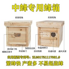 사각벌통