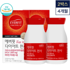 다이어트 가르시니아 112정X2박스 4개월분 HCA 1000mg 고함량 가르시니아 탄수화물 컷팅제 보조제 건강기능식품 120일분, 2개, 112개