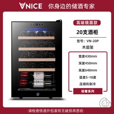 하이얼와인셀러28