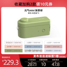 프린큐브