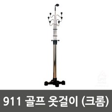 911히노키플러스