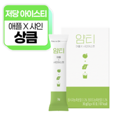 얌티 애플 샤인머스켓 분말, 3g, 10개입, 1개 3g, 10개입, 1박스
