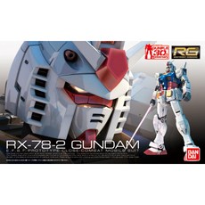 RG 01 RX-78-2 퍼스트건담 - 반다이 건프라 프라모델, 1