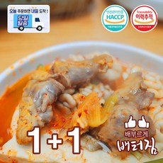 (당일출돼지) 냉동 동태간 동태애 명태간 명태애, 1개, 900g