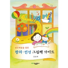 디지털3d파동이covid-19을해결한다