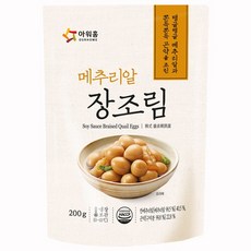 아워홈 메추리알 장조림 200g (아이스박스포장), 1개, 1ml