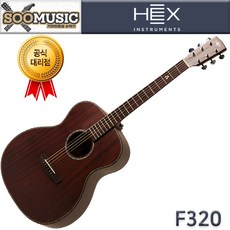f&da320