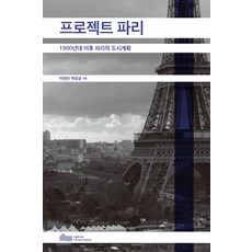 국제법서울국제법연구원