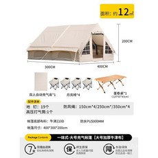 에어쉘터 텐트 돔 3-4인용 감성 글램핑 공기주입식 면텐트 장박 4-6인용 사계절, V