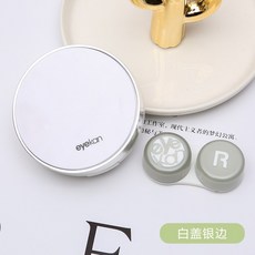 안경케이스 심플 완전무선 배우자 통근거리 피부관리 더블케이스