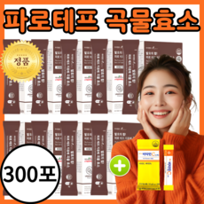파로테프 카무트 브랜드밀 곡물효소, 10세트, 90g