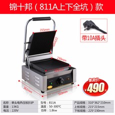 bc8817770677584db797f3d5eaa3003dcf3ef8bcbf30324a1fbfe7c45f9f.jpg