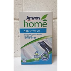 암웨이세탁세제