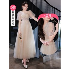 서울브라이덜샤워케이크