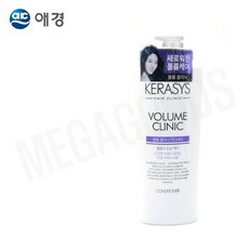 케라시스 두피 클리닉 오리지널 컨디셔너 600ML 헤어케어 두피컨디셔너, 1개