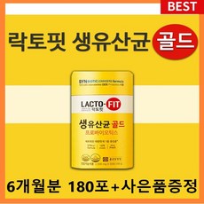 락토핏 TOP01