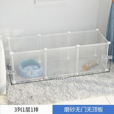 강아지 펜스 울타리 애완동물 안전 울타리 실내 펜스 청소용품 브러쉬, 1개