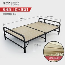 조립식 야외 옥상 베란다 평상 테라스 접이식 미니평상 사무실 기숙사 작은 간이침대, [강틀 원목 침대] - 120CM 폭