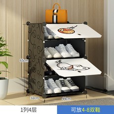 한샘uvc신발