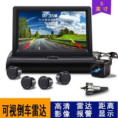 차량전방추돌경보장치