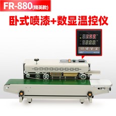 블록가정용진공포장기