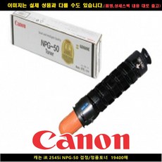 캐논acke19
