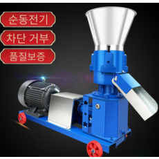 펠렛 제조기 사료 입자 돼지 조류 옥수수 대형 양돈, 150형 4점5KW 모터 220V