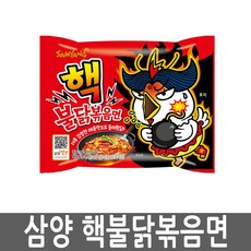 삼양 New 핵불닭볶음면 20봉 볶음면 매운라면, 단일상품