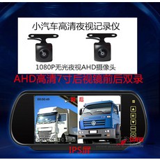 트럭17인치모니터