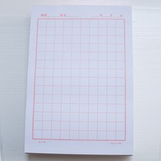 펜촉 두께 자형체크 경필 서예 연습 종이 10권 450장, C - 5권 225매
