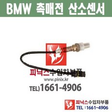 말코닉e65sgbw