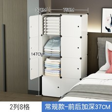 수납장 침대옆 수납 슬림 틈새 캐비닛 작은락카 소형 침실 침대협탁 심플 조립 플라스틱, C11-화이트 2열 4단