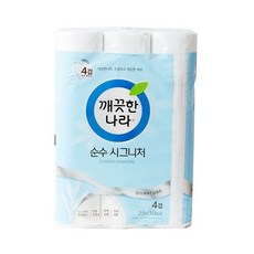 깨끗한나라도톰한4겹