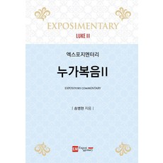 유리문이엠락브라켓