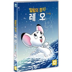 밀림의왕자레오dvd