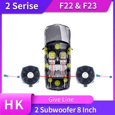 bmw스피커커버 자동차 트위터 미드레인지 스피커 BMW F22 F23 2 시리즈 220i M225i M235i 용 서브 우퍼 경적 확성기 오디오 커버 베이스, CHINA_12V | 2-HK-BASS-8INCH, 1개