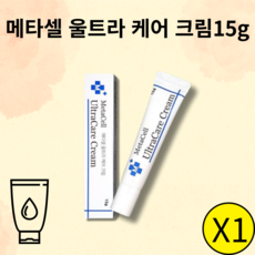 [본사 정품] NEW 메타셀 울트라케어 크림 Meta Cell Ultra Care Cream EGF 이지애프 새살 연고 저자극 트러블케어 안티에이징, 기본, 4개, 15g