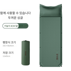 캠핑 자동에어 매트 야외 침대 차박 캠핑용 에어 매트리스, 카키색(싱글)