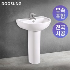 두성세면대