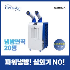 AM083NN4DBH1 추천 1등 제품