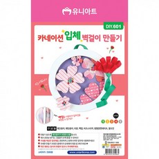 벽우드토퍼