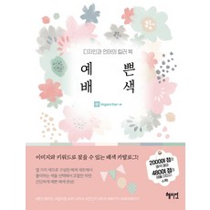 혜지원