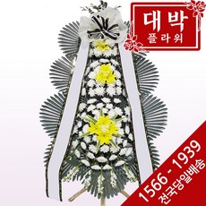 e91e990131fa50e64b2fd8e5f52f56c2b457067804238166a73f5d6064c2.jpg