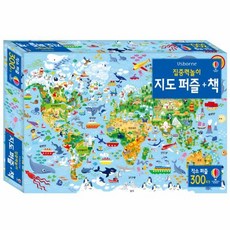 한반도지도퍼즐