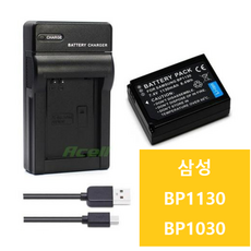bp1130배터리
