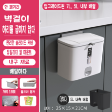 블리바휴지통봉투