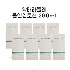빠른 배송 닥터라플레 올인원로션 290ml 기프티콘 증정 1개