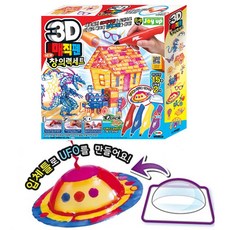 7세유아 3D 컬러 매직펜 입체그림 만들기