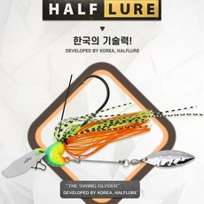 하프루어 스윙글라이더 챠터베이트/채터베이트 배스, 3-8온스06번